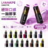 ChatGPT_Image_2026_7_14_13_19_53.webp 【台灣現貨秒發】LANA PIX 閃光彈 20000口拋棄式電子煙 可摺疊吸嘴乾淨衛生 850mAh大容量