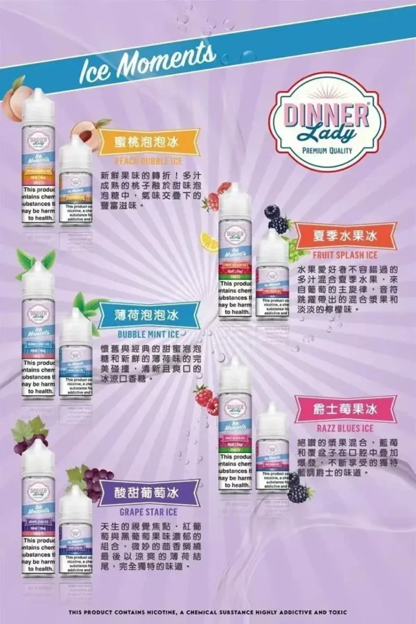 DINNER-LADY主圖.webp 【台灣現貨】Dinner Lady 晚餐女士 甜點系煙油 原裝調香細膩層次 順喉不膩口 適用注油小煙主機