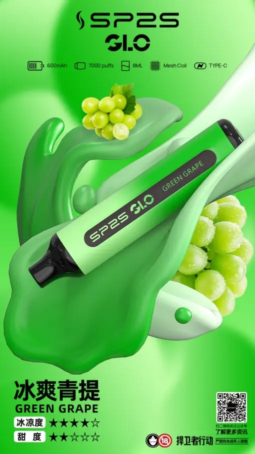 DM_20250516180412_004.webp 【台灣現貨速發】SP2S GLO 7000口 拋棄式電子煙 8ml巨量裝 支援Type-C高效快充 30mg尼古丁鹽