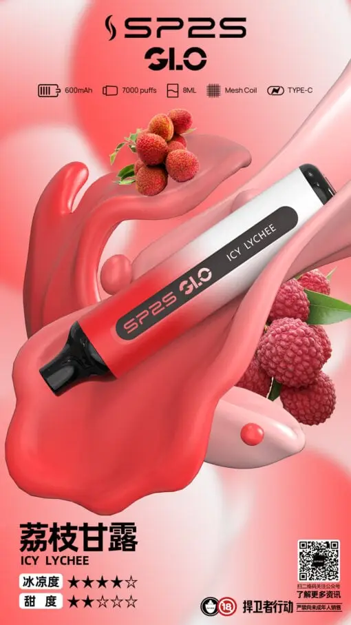 DM_20250516180412_007.webp 【台灣現貨速發】SP2S GLO 7000口 拋棄式電子煙 8ml巨量裝 支援Type-C高效快充 30mg尼古丁鹽