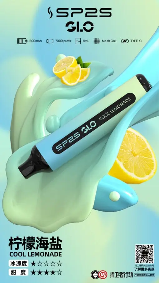 DM_20250516180412_010.webp 【台灣現貨速發】SP2S GLO 7000口 拋棄式電子煙 8ml巨量裝 支援Type-C高效快充 30mg尼古丁鹽