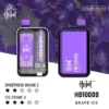 【全台現貨速發】Hebat 喜貝 10000口拋棄式電子煙 LED螢幕顯示 15ml油量 支援Type-C快充