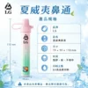 I.G夏威夷鼻通產品規格-鼻吸薄荷棒-1.webp 【台灣現貨秒發】I.G 夏威夷 鼻通 涼感提神鼻吸薄荷棒 1000口隨身必備