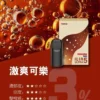 ILIA5代煙彈-11_副本.webp 【台灣現貨秒發】ILIA 哩亞 五代通用煙彈 陶瓷芯防漏升級 3%尼古丁鹽順滑擊喉 適配五代主機【買四盒送主機】
