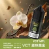 【台灣現貨秒發】MEHA 魅嗨 HUUK 30ml煙油 小煙注油主機適用 30mg黃金配比