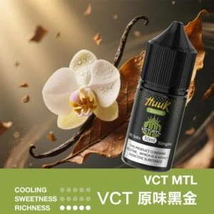 【台灣現貨秒發】MEHA 魅嗨 HUUK 30ml煙油 小煙注油主機適用 30mg黃金配比
