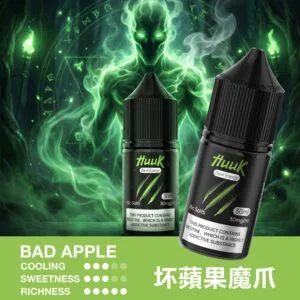 【台灣現貨秒發】MEHA 魅嗨 HUUK 30ml煙油 小煙注油主機適用 30mg黃金配比