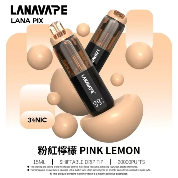 IMG_5312.webp 【台灣現貨秒發】LANA PIX 閃光彈 20000口拋棄式電子煙 可摺疊吸嘴乾淨衛生 850mAh大容量