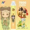 INF無限-7500口.webp 【台灣現貨】INF 無限 鬼滅之刃聯名 7500口 拋棄式電子煙 550mAh大容量電芯 10ml大容量煙油