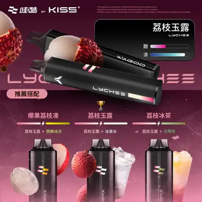 【台灣現貨】WAGOO 哇酷 KIS5 6500口 拋棄式電子煙 升級不漏油結構 順滑擊喉 雙芯混搭多風味