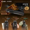 【台灣現貨】WAGOO 哇酷 KIS5 6500口 拋棄式電子煙 升級不漏油結構 順滑擊喉 雙芯混搭多風味
