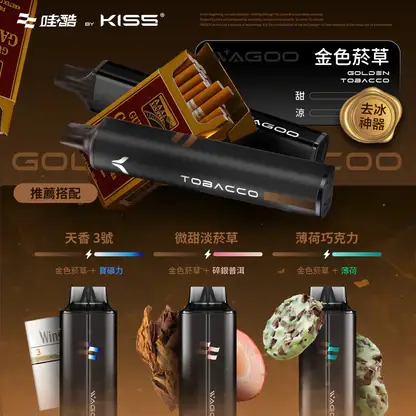 【台灣現貨】WAGOO 哇酷 KIS5 6500口 拋棄式電子煙 升級不漏油結構 順滑擊喉 雙芯混搭多風味