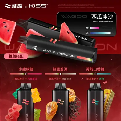 【台灣現貨】WAGOO 哇酷 KIS5 6500口 拋棄式電子煙 升級不漏油結構 順滑擊喉 雙芯混搭多風味