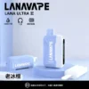【台灣現貨秒發】LANA Ultra II 16000口 專用磁吸換彈拋棄式電子煙 750mAh大電池Type-C快充 LED屏幕顯示【買3送主機】
