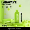 【台灣現貨秒發】LANA Ultra II 16000口 專用磁吸換彈拋棄式電子煙 750mAh大電池Type-C快充 LED屏幕顯示【買3送主機】