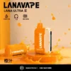 【台灣現貨秒發】LANA Ultra II 16000口 專用磁吸換彈拋棄式電子煙 750mAh大電池Type-C快充 LED屏幕顯示【買3送主機】