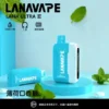 【台灣現貨秒發】LANA Ultra II 16000口 專用磁吸換彈拋棄式電子煙 750mAh大電池Type-C快充 LED屏幕顯示【買3送主機】