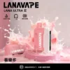 【台灣現貨秒發】LANA Ultra II 16000口 專用磁吸換彈拋棄式電子煙 750mAh大電池Type-C快充 LED屏幕顯示【買3送主機】