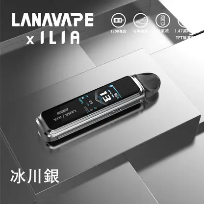 【台灣現貨秒發】LANA / ILIA-JETMAX 聯名 側注油主機套裝 1200mAh戰鬥續航 可調氣流系統 1.47吋螢【買1贈煙油】幕