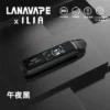 【台灣現貨秒發】LANA / ILIA-JETMAX 聯名 側注油主機套裝 1200mAh戰鬥續航 可調氣流系統 1.47吋螢【買1贈煙油】幕
