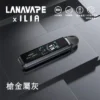 【台灣現貨秒發】LANA / ILIA-JETMAX 聯名 側注油主機套裝 1200mAh戰鬥續航 可調氣流系統 1.47吋螢【買1贈煙油】幕