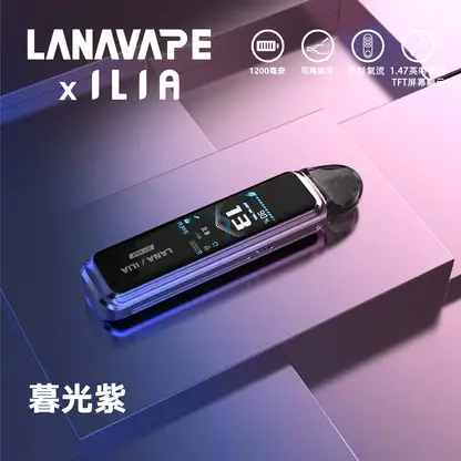 【台灣現貨秒發】LANA / ILIA-JETMAX 聯名 側注油主機套裝 1200mAh戰鬥續航 可調氣流系統 1.47吋螢【買1贈煙油】幕