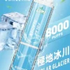 LIMI拋棄式一次性8000口-11.webp 【台灣現貨】LIMI 8000口 拋棄式電子煙 15ml儲油量續航天花板 可充電式設計 3%尼古丁鹽