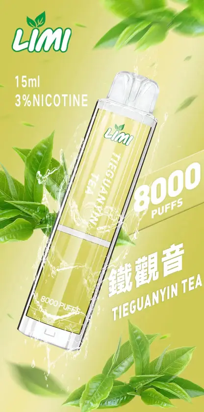 LIMI拋棄式一次性8000口-12.webp 【台灣現貨】LIMI 8000口 拋棄式電子煙 15ml儲油量續航天花板 可充電式設計 3%尼古丁鹽