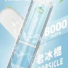 LIMI拋棄式一次性8000口-13.webp 【台灣現貨】LIMI 8000口 拋棄式電子煙 15ml儲油量續航天花板 可充電式設計 3%尼古丁鹽