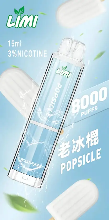 LIMI拋棄式一次性8000口-13.webp 【台灣現貨】LIMI 8000口 拋棄式電子煙 15ml儲油量續航天花板 可充電式設計 3%尼古丁鹽