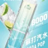 LIMI拋棄式一次性8000口-7.webp 【台灣現貨】LIMI 8000口 拋棄式電子煙 15ml儲油量續航天花板 可充電式設計 3%尼古丁鹽