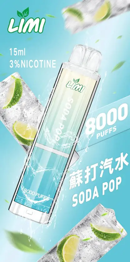 LIMI拋棄式一次性8000口-7.webp 【台灣現貨】LIMI 8000口 拋棄式電子煙 15ml儲油量續航天花板 可充電式設計 3%尼古丁鹽