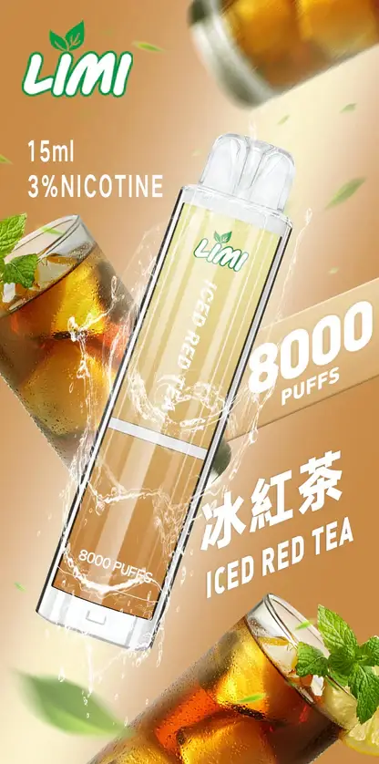 LIMI拋棄式一次性8000口-8.webp 【台灣現貨】LIMI 8000口 拋棄式電子煙 15ml儲油量續航天花板 可充電式設計 3%尼古丁鹽