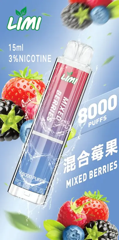 LIMI拋棄式一次性8000口-9.webp 【台灣現貨】LIMI 8000口 拋棄式電子煙 15ml儲油量續航天花板 可充電式設計 3%尼古丁鹽