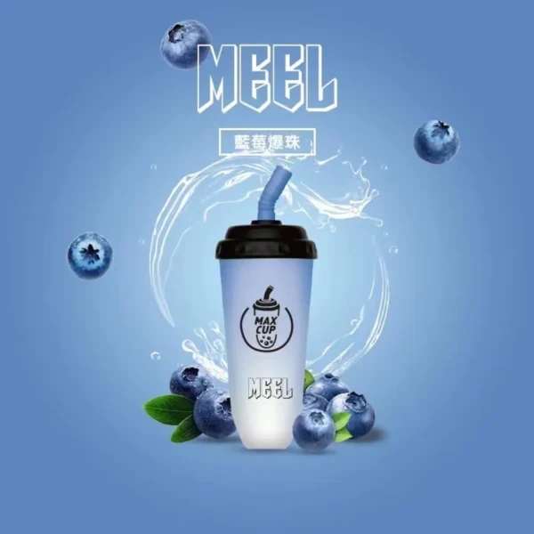 MEEL奶茶杯-藍莓-1000x1000-1.webp 【台灣現貨秒發】MEEL 奶茶杯 6000口 拋棄式電子煙 15ml巨無霸油量 智慧Type-C快充長效續航不斷電