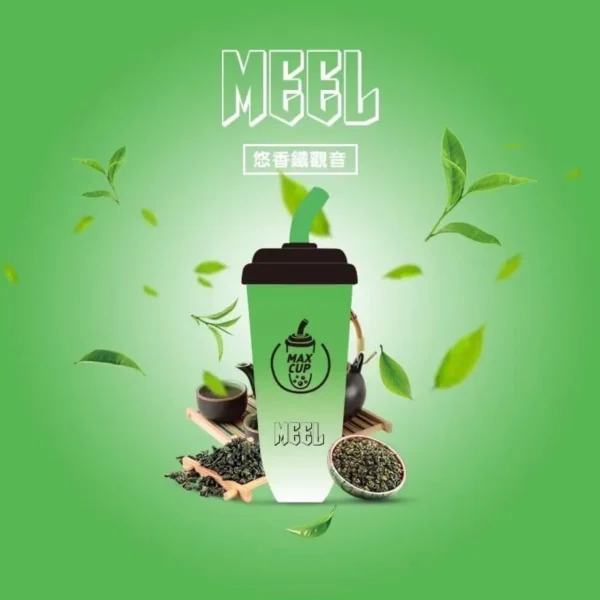 MEEL奶茶杯-鐵觀音-1000x1000-1.webp 【台灣現貨秒發】MEEL 奶茶杯 6000口 拋棄式電子煙 15ml巨無霸油量 智慧Type-C快充長效續航不斷電