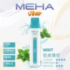 MEHA-8500口-VBar小白條-10.webp 【台灣現貨】MEHA VBar 魅嗨 小白條 8500口 拋棄式電子煙 650mAh大電量可充電 3%尼古丁鹽黃金配方