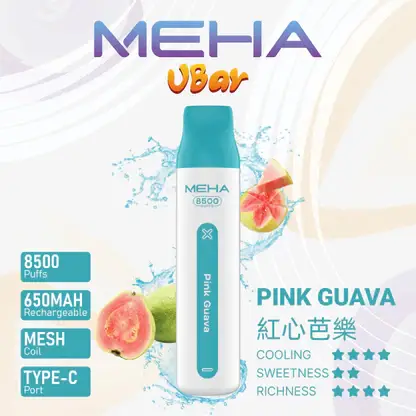 MEHA-8500口-VBar小白條-11.webp 【台灣現貨】MEHA VBar 魅嗨 小白條 8500口 拋棄式電子煙 650mAh大電量可充電 3%尼古丁鹽黃金配方
