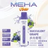 MEHA-8500口-VBar小白條-7.webp 【台灣現貨】MEHA VBar 魅嗨 小白條 8500口 拋棄式電子煙 650mAh大電量可充電 3%尼古丁鹽黃金配方