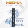 【台灣現貨】MEHA XBAR 魅嗨 小黑條 7000口 抛棄式電子煙 650mAh大電量可充電 极強冰感體驗