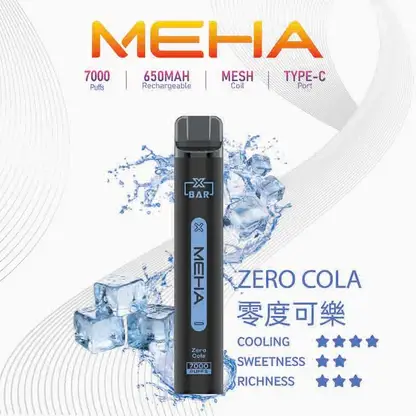【台灣現貨】MEHA XBAR 魅嗨 小黑條 7000口 抛棄式電子煙 650mAh大電量可充電 极強冰感體驗