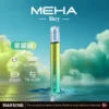 MEHA-魅嗨-一代主機星耀版-1.webp 【全台現貨速發】MEHA 魅嗨 星耀版 一代通用主機 450mAh高續航 7W-10.5W功率調節 適配一代煙彈