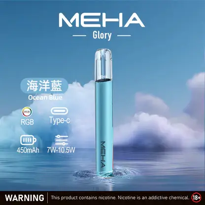 MEHA-魅嗨-一代主機星耀版-4.webp 【全台現貨速發】MEHA 魅嗨 星耀版 一代通用主機 450mAh高續航 7W-10.5W功率調節 適配一代煙彈