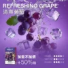 【台灣現貨】MEHA 魅嗨 一代通用煙彈 3ml巨量裝載 專利防漏技術 3%尼古丁鹽極致順滑