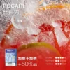 【台灣現貨】MEHA 魅嗨 一代通用煙彈 3ml巨量裝載 專利防漏技術 3%尼古丁鹽極致順滑