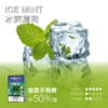 【台灣現貨】MEHA 魅嗨 一代通用煙彈 3ml巨量裝載 專利防漏技術 3%尼古丁鹽極致順滑