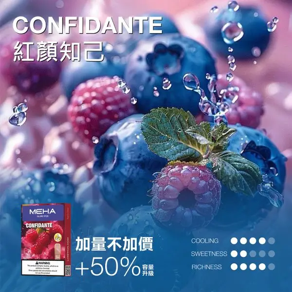 【台灣現貨】MEHA 魅嗨 一代通用煙彈 3ml巨量裝載 專利防漏技術 3%尼古丁鹽極致順滑
