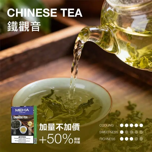 【台灣現貨】MEHA 魅嗨 一代通用煙彈 3ml巨量裝載 專利防漏技術 3%尼古丁鹽極致順滑
