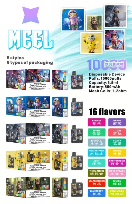 Meel-Boost-10000-Puffs-最新麻將盒子-一次性拋棄式電子煙-拉佈佈聯名款.webp 【台灣現貨秒發】Meel Boost 10000口 拋棄式電子煙 550mAh長效電力 強效霧化防焦味 雙網芯極限爆發