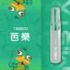 【台灣現貨秒發】Mist X 鴨嘴獸 6500口 拋棄式電子煙 550mAh大電量可充電 2%尼古丁鹽冰爽水果